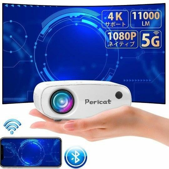 プロジェクター 11000lm 5GWIFI 1080P 4K Bluetooth5.2 短距離投影 ホームシアター ミニプロジェ