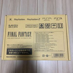 【美品】FINAL FANTASY 25th ANNIVERSARY ULTIMATE BOX 輸送箱付き / ファイナルファンタジー 25周年 アルティメットボックス FF プレステ