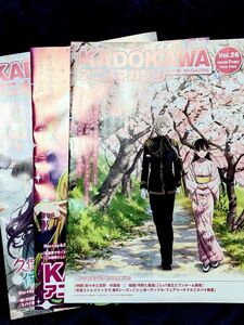 KADOKAWAアニメマガジン　vol.24.25.26　推しの子　久保さんは僕モブを許さない　スパイ教室