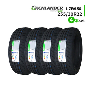 4本セット 255/30R22 2023年製造 新品サマータイヤ GRENLANDER L-ZEAL56 送料無料 255/30/22