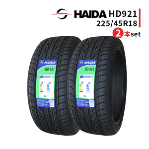 2本セット 225/45R18 2023年製造 新品サマータイヤ HAIDA HD921 送料無料 225/45/18