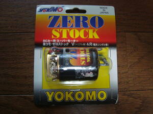 ☆YOKOMO ヨコモ RCカー用スーパーモーター ゼロストックR ZERO STOCK R 未使用☆