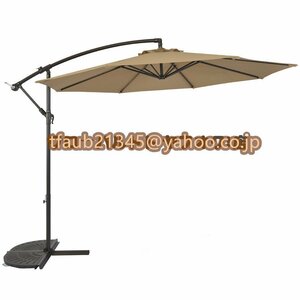  зонт сад зонт 270cm зонт покрытие способ . сильный большой водоотталкивающий n доллар открытие и закрытие 360 раз вращение двор терраса наружный пляжный зонт ga-te человек 
