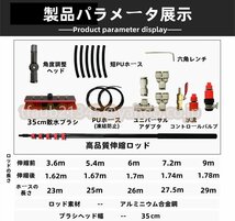 高所掃除ブラシ 散水ブラシ 給水伸縮ブラシ 外壁掃除 35Cmブラシヘッド 窓ガラス/壁掃除 業務用 取り外しが簡単 (1.62m-3.6m)_画像5