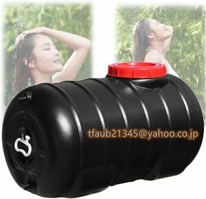 190L sun . hot water vessel anywhere hot shower sunshine portable water tank solar camp shower outdoors . water tank urgent supplies 