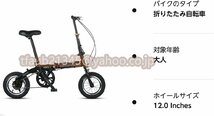 折りたたみ式自転車12インチ快適なモバイルポータブルコンパクト軽量仕上げ男性女性、学生、通勤者向けの サスペンション折りたたみ自転車_画像8