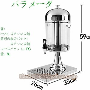 ドリンクサーバー ビール/ウォーター サーバー 卓上 冷水筒 ドリンク ディスペンサー ウォーターピッチャー 保冷 蛇口 ジャグ 冷水機 8Lの画像2