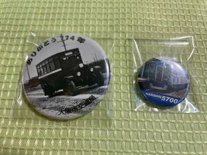 缶バッジ　『ありがとう114年　大阪市交通局』『阪神　5700』