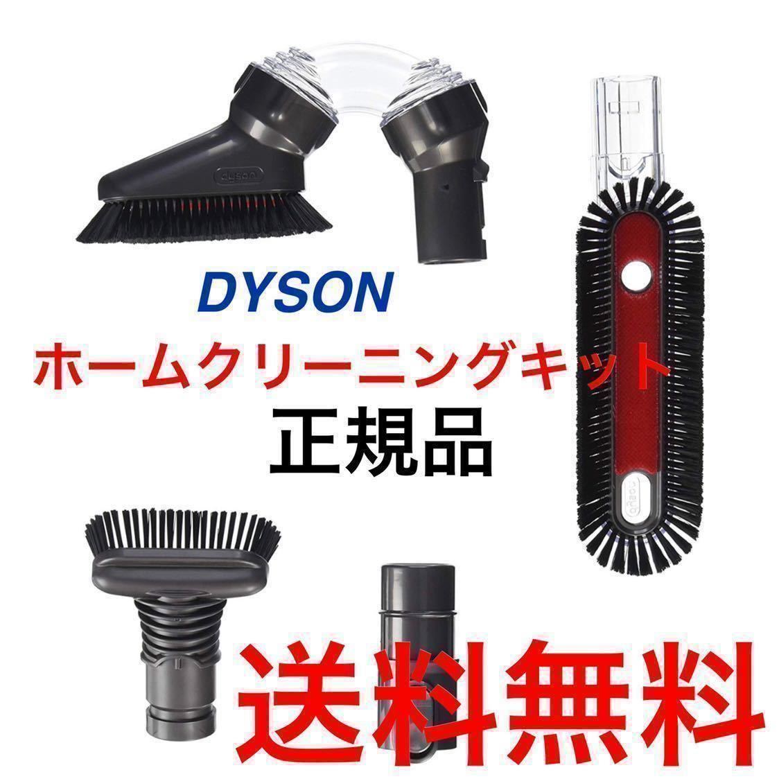Yahoo!オークション -「ダイソンdc48」の落札相場・落札価格 Yahoo!オークション -「ダイソンdc48」の落札相場・落札価格