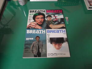 BREATH　桜井和寿　4冊　Vol.7、Vol.15、Vol.35、Vol.48