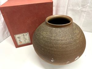 雪炎窯 坂東陶光 花瓶 壺 花器 フラワーベース 工芸品 骨董品 外箱 北海道 長沼町 インテリア アンティーク [N31082303]