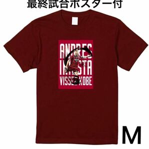 【新品未使用】ポスター付 ヴィッセル神戸 イニエスタ選手 日本ラスト試合 TシャツM