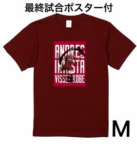 【新品未使用】ポスター付 ヴィッセル神戸 イニエスタ選手 日本ラスト試合 TシャツM