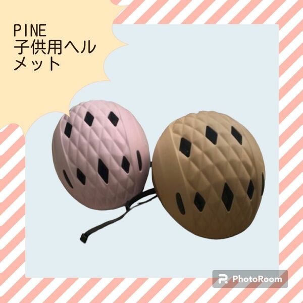 【商品名】パイン PINE【対象年齢】1歳〜3歳くらいまで　状態は綺麗です！