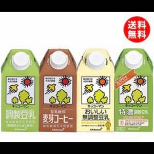  キッコーマン 豆乳飲料 500ml紙パック×12本[12本×2箱] 