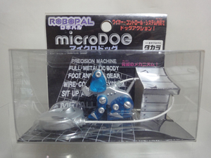 ROBOPAL:microDOG( micro dog : blue )[ unopened * unused * storage goods ]