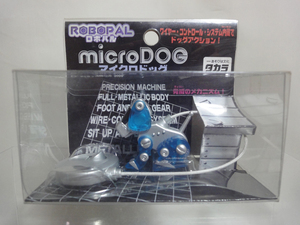 ROBOPAL：microDOG（マイクロドッグ：ブルー）【未開封・未使用・保管品】