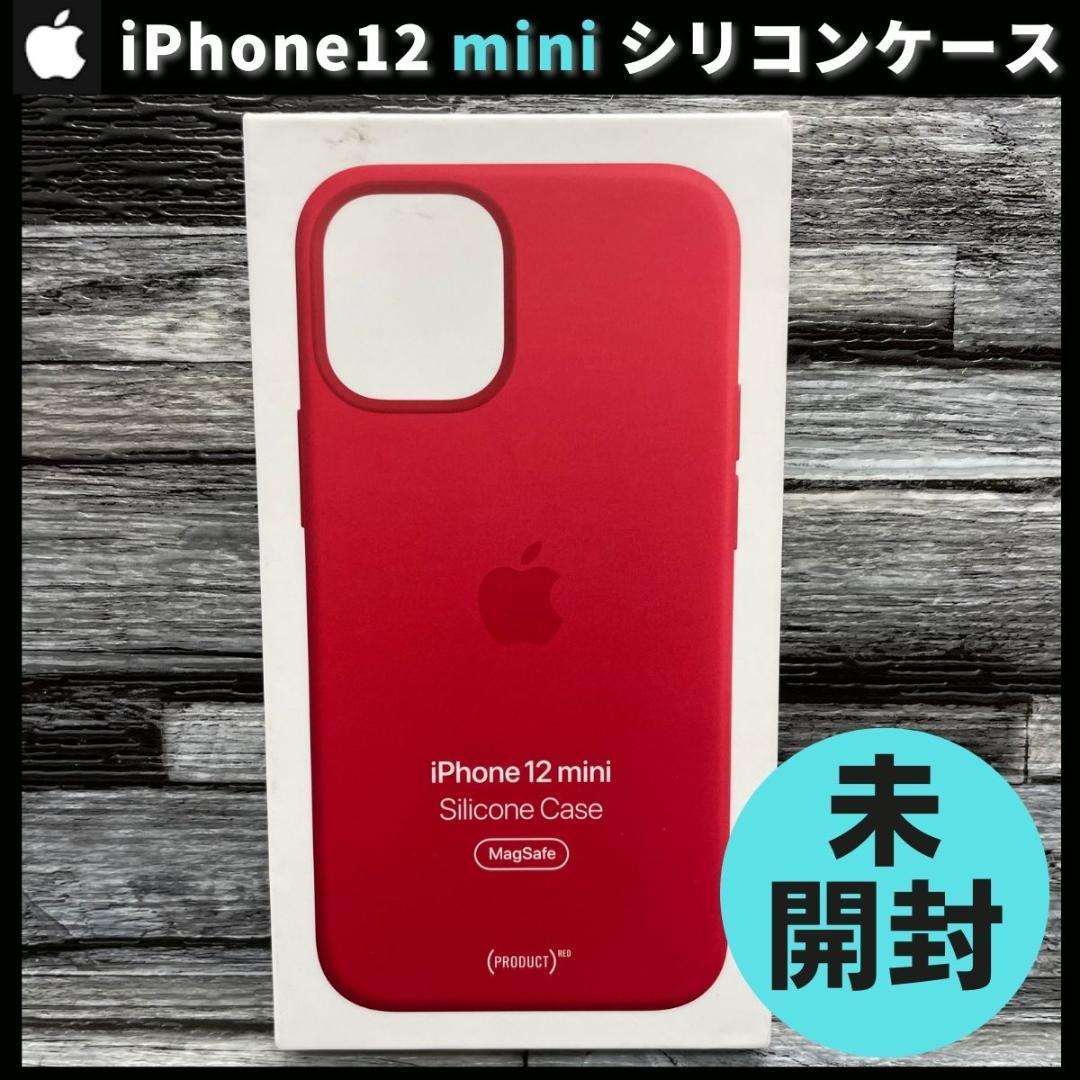 2023年最新】ヤフオク! -iphone 12 miniの中古品・新品・未使用品一覧