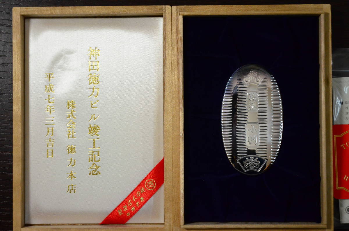 ヤフオク! -「純銀 楊枝」の落札相場・落札価格