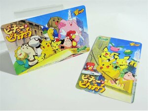 レアテレカ!! 未使用 2000年 劇場版ポケットモンスター ピチューとピカチュウ 50度数×2 テレカ テレホンカード Pocket Monsters ☆P