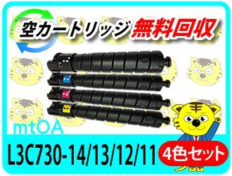 3本セット PR L3C対応 リサイクルトナーカートリッジ PR L3C