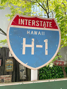ハワイの道路標識　ウッドサイン（H-1） ■ アメリカン雑貨 アメリカ雑貨