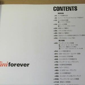 Mini forever(miniは永遠に）巻頭特集・ミニの故郷の画像2