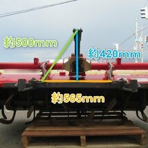富山 コバシ ロータリー KJM180-T 適応馬力 28～35馬力 トラクター パーツ 作業機 アタッチメント 中古品_画像3