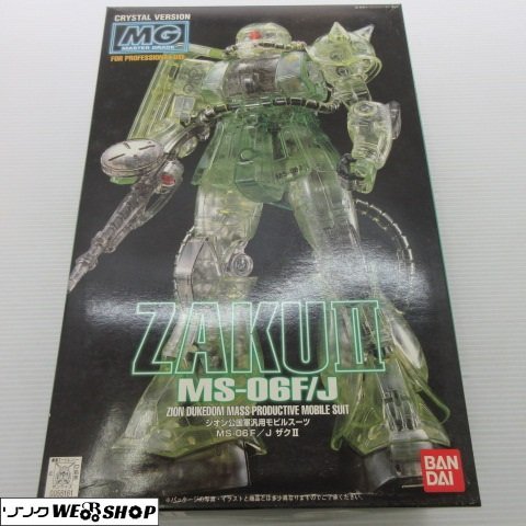 1円スタート！ 2種類セット！ バンダイ MG ガンダムエピオン EW ＆ MG