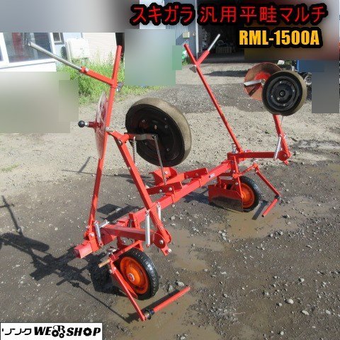 ヤフオク! トラクター成形機トラクター 農業機械の落札相場