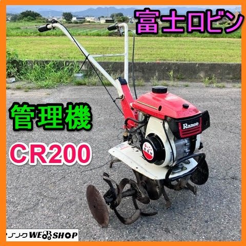 2023年最新】ヤフオク! -#ラーニー(農業機械)の中古品・新品・未使用品一覧