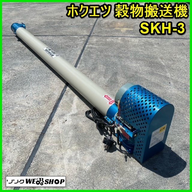 2023年最新】ヤフオク! -乾燥機 米の中古品・新品・未使用品一覧