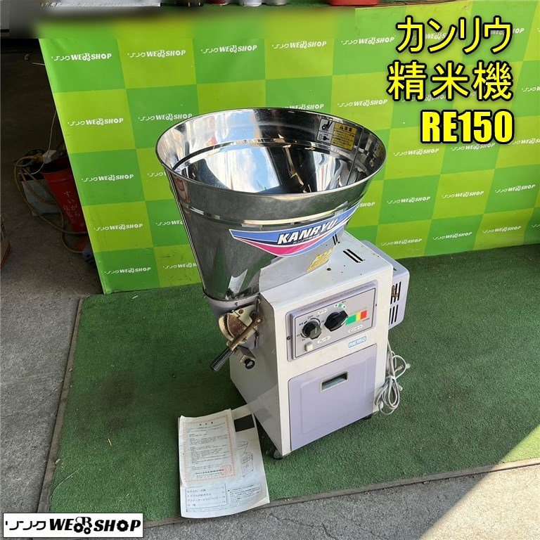 年最新ヤフオク!  精米機花、園芸の中古品・新品・未使用品一覧