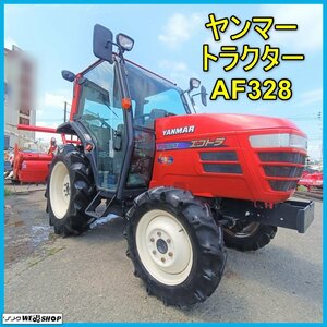 【決算セール】岩手 前沢【動画あり】★ハイスピード★ ヤンマー トラクター AF328 稼働818時間 28馬力 エコトラ パワステ 中古 東北