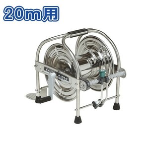  stainless steel hose reel 20m for body only 