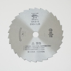 草刈機 刃 30枚刃 磨 230×1.25 SKS-5 替え刃 日本製 刈払い刃 笹刈用