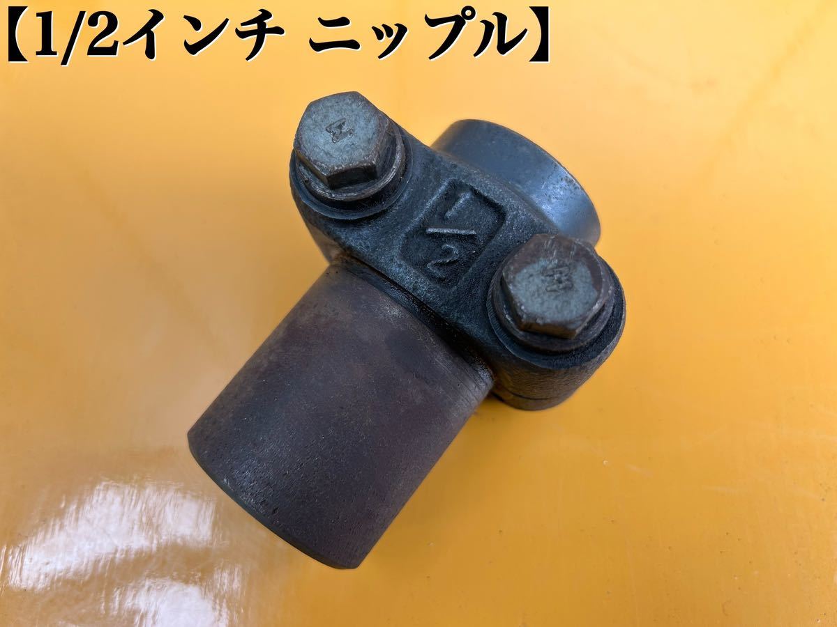 ヤフオク! -「ニップルアタッチメント」の落札相場・落札価格