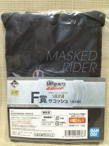 仮面ライダー1号2号 F賞 サコッシュ S.H.Figuarts 仮面ライダー ★一番くじ★ 2021年10月発売 かばん,鞄,バッ