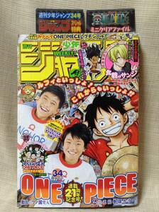 週刊少年ジャンプ 2018年 No.34 8月6日号 ワンピース巻頭カラー 第912話 編笠村 扉絵あり クリアファイル付き