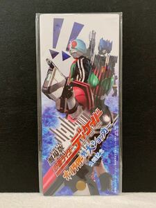 ＜未使用＞オールライダー＆シンケンジャー（仮面ライダー　スーパー戦隊） うちわ〈K6