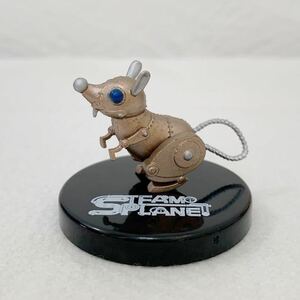 STEAM RAT スチームラット「スチームプラネット」スチームパンクな生物フィギュアシリーズ★台座幅約６cm〈K3