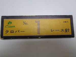 b700-60 クロバー レース針 1号 5本セット 紙箱 デッドストック 長期保管品 手芸 ハンドメイド 裁縫 昭和レトロ