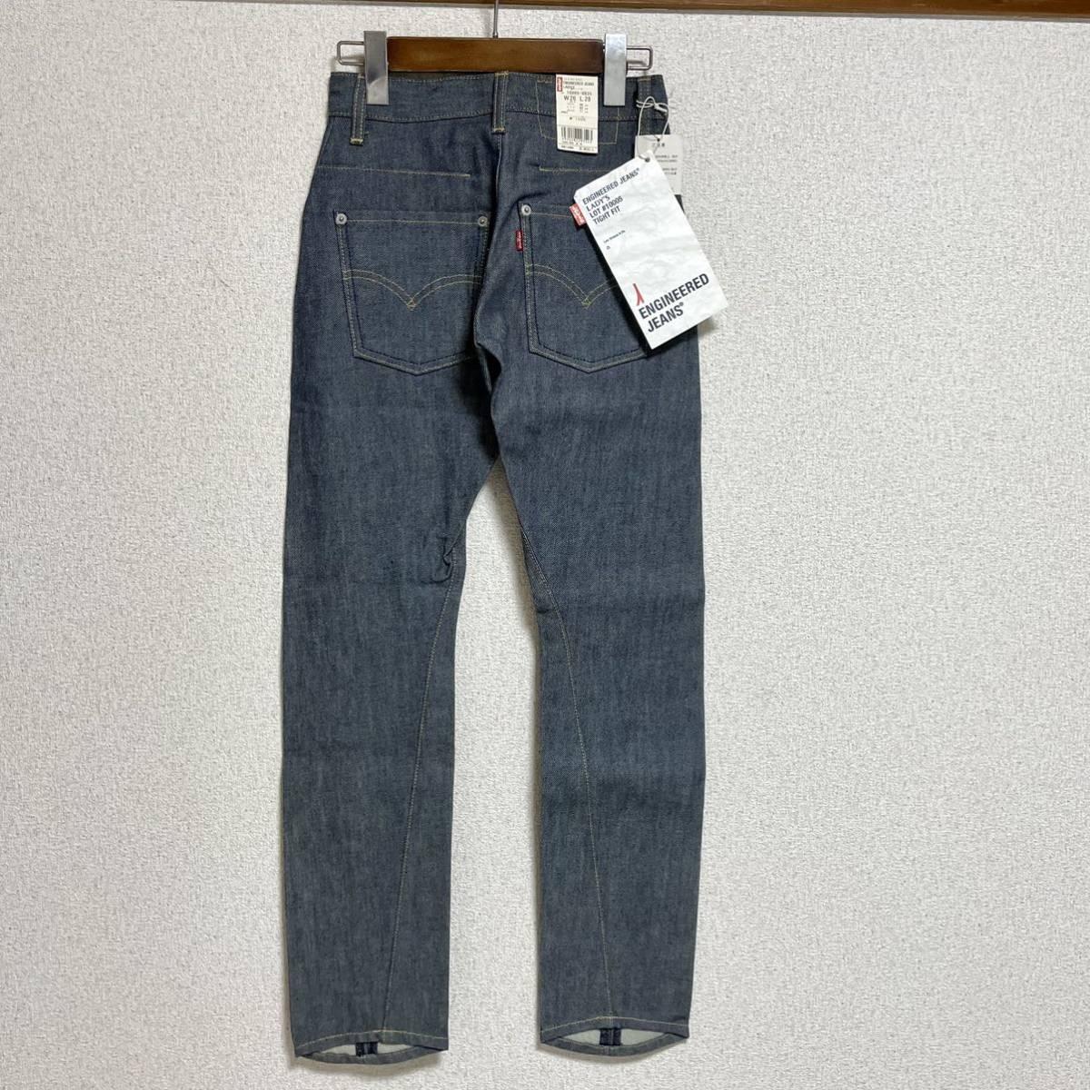 2023年最新】Yahoo!オークション -levis 51の中古品・新品・未使用品一覧