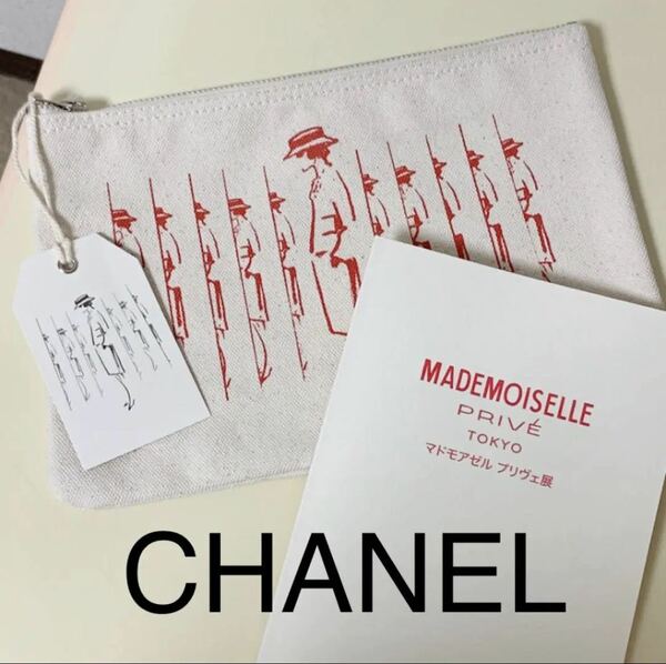 新品 CHANELシャネル MADEMOISELLEマドモワゼルプリヴェ ポーチ　バッグ　ハイブランド　イラスト　ガブリエルシャネル　限定グッズ