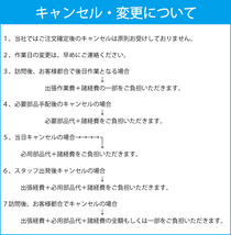 (出張作業セット)(ブルーボカシ)キャリイ H14.5~ スクラム NT100クリッパーミニキャブスーパーキャリイ YH6 フロントガラスE2076-sagyo_画像10