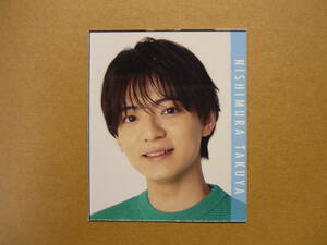 関西ジャニーズJr Lilかんさい 西村拓哉 2023年 Myojo 明星 データカード デタカ 1枚