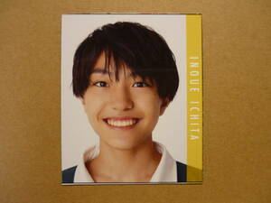  Kansai Johnny's Jr AmBitious Inoue one futoshi 2023 year Myojo shining star data card tetaka1 sheets 