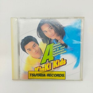 KinKi Kids キンキキッズ A album CD アルバム 1997年 ジャニーズ 堂本剛 堂本光一　①S