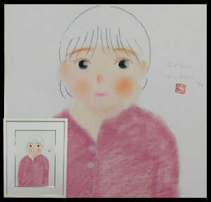 Art hand Auction Takashi Ukai Aya-chan Girl 1992 Pastel painting Framed Stored item w230515, Artwork, Painting, Pastel drawing, Crayon drawing