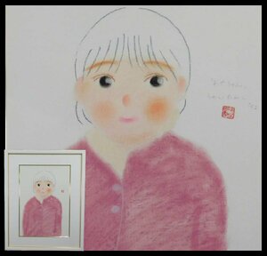 Art hand Auction うかいたかし あやちゃん 少女図 1992年 パステル画 額装 保管品 w230515, 美術品, 絵画, パステル画, クレヨン画